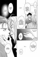 Remix Gravitation 10 / リミックスグラビテーション10 [Murakami Maki] [Original] Thumbnail Page 33