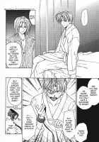 Remix Gravitation 10 / リミックスグラビテーション10 [Murakami Maki] [Original] Thumbnail Page 34