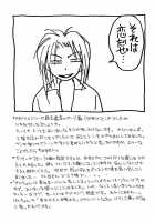 Remix Gravitation 10 / リミックスグラビテーション10 [Murakami Maki] [Original] Thumbnail Page 53