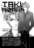 Remix Gravitation 10 / リミックスグラビテーション10 [Murakami Maki] [Original] Thumbnail Page 54