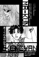 Remix Gravitation 10 / リミックスグラビテーション10 [Murakami Maki] [Original] Thumbnail Page 57