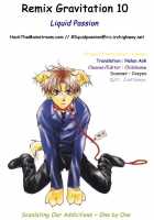 Remix Gravitation 10 / リミックスグラビテーション10 [Murakami Maki] [Original] Thumbnail Page 61