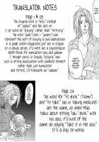 Remix Gravitation 10 / リミックスグラビテーション10 [Murakami Maki] [Original] Thumbnail Page 64