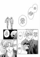 Remix Gravitation 10 / リミックスグラビテーション10 [Murakami Maki] [Original] Thumbnail Page 07