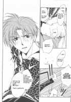 Remix Gravitation 9 / リミックスグラビテーション9 [Murakami Maki] [Gravitation] Thumbnail Page 16