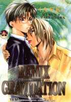 Remix Gravitation 9 / リミックスグラビテーション9 [Murakami Maki] [Gravitation] Thumbnail Page 01