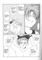 Remix Gravitation 9 / リミックスグラビテーション9 [Murakami Maki] [Gravitation] Thumbnail Page 25