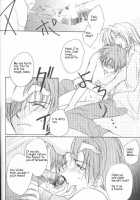 Remix Gravitation 9 / リミックスグラビテーション9 [Murakami Maki] [Gravitation] Thumbnail Page 30