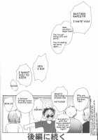 Remix Gravitation 9 / リミックスグラビテーション9 [Murakami Maki] [Gravitation] Thumbnail Page 32