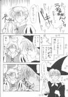 Remix Gravitation 9 / リミックスグラビテーション9 [Murakami Maki] [Gravitation] Thumbnail Page 35