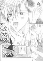 Remix Gravitation 9 / リミックスグラビテーション9 [Murakami Maki] [Gravitation] Thumbnail Page 37