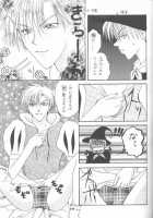 Remix Gravitation 9 / リミックスグラビテーション9 [Murakami Maki] [Gravitation] Thumbnail Page 38