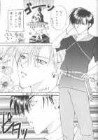 Remix Gravitation 9 / リミックスグラビテーション9 [Murakami Maki] [Gravitation] Thumbnail Page 40