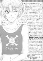 Remix Gravitation 9 / リミックスグラビテーション9 [Murakami Maki] [Gravitation] Thumbnail Page 42
