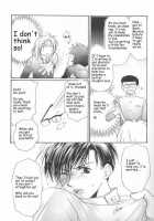 Remix Gravitation 9 / リミックスグラビテーション9 [Murakami Maki] [Gravitation] Thumbnail Page 05