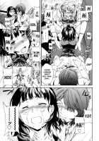 Gentle Friend / やさしいともだち [Cuvie] [Original] Thumbnail Page 19