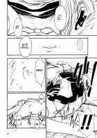 Waku Waku Roberta Land [Route39] [Black Lagoon] Thumbnail Page 17