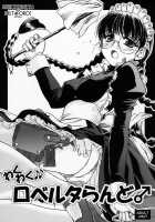 Waku Waku Roberta Land [Route39] [Black Lagoon] Thumbnail Page 01