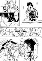 Waku Waku Roberta Land [Route39] [Black Lagoon] Thumbnail Page 22