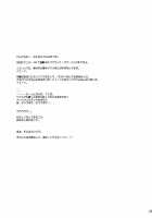 Waku Waku Roberta Land [Route39] [Black Lagoon] Thumbnail Page 28