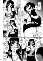 Love Love Rock Heart Ga / ラブラブ ロックハートガ [Waguchi Shouka] [Final Fantasy Vii] Thumbnail Page 17
