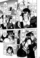 Love Love Rock Heart Ga / ラブラブ ロックハートガ [Waguchi Shouka] [Final Fantasy Vii] Thumbnail Page 18