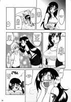 Love Love Rock Heart Ga / ラブラブ ロックハートガ [Waguchi Shouka] [Final Fantasy Vii] Thumbnail Page 23