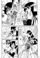 Love Love Rock Heart Ga / ラブラブ ロックハートガ [Waguchi Shouka] [Final Fantasy Vii] Thumbnail Page 24