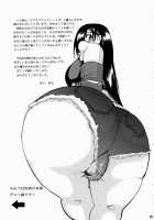 Love Love Rock Heart Ga / ラブラブ ロックハートガ [Waguchi Shouka] [Final Fantasy Vii] Thumbnail Page 34