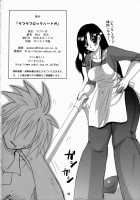 Love Love Rock Heart Ga / ラブラブ ロックハートガ [Waguchi Shouka] [Final Fantasy Vii] Thumbnail Page 41
