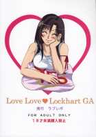Love Love Rock Heart Ga / ラブラブ ロックハートガ [Waguchi Shouka] [Final Fantasy Vii] Thumbnail Page 42