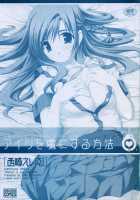 Aitsu Wo Toriko Ni Suru Houhou  Ch01 - Pinch Wa Chance! [Nishizaki Eimu] [Original] Thumbnail Page 03