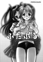 Futanari Parfait ~ Parfait Androgynie~ / ふたなりパフェ [Ayakawa Riku] [Original] Thumbnail Page 132