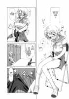 Futanari Parfait ~ Parfait Androgynie~ / ふたなりパフェ [Ayakawa Riku] [Original] Thumbnail Page 134