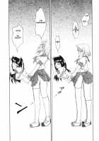 Futanari Parfait ~ Parfait Androgynie~ / ふたなりパフェ [Ayakawa Riku] [Original] Thumbnail Page 154