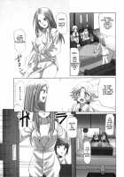 Futanari Parfait ~ Parfait Androgynie~ / ふたなりパフェ [Ayakawa Riku] [Original] Thumbnail Page 22