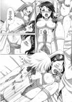 Futanari Parfait ~ Parfait Androgynie~ / ふたなりパフェ [Ayakawa Riku] [Original] Thumbnail Page 29