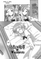 Futanari Parfait ~ Parfait Androgynie~ / ふたなりパフェ [Ayakawa Riku] [Original] Thumbnail Page 52