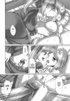 Futanari Parfait ~ Parfait Androgynie~ / ふたなりパフェ [Ayakawa Riku] [Original] Thumbnail Page 57