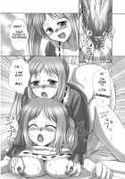 Futanari Parfait ~ Parfait Androgynie~ / ふたなりパフェ [Ayakawa Riku] [Original] Thumbnail Page 65