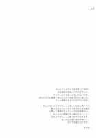 Do Hentai Miku [Hazuki] [Vocaloid] Thumbnail Page 24