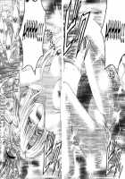 Sephiria Hard 3 [Crimson] [Black Cat] Thumbnail Page 45