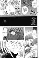 Sephiria Hard 3 [Crimson] [Black Cat] Thumbnail Page 57