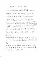 Sephiria Hard 3 [Crimson] [Black Cat] Thumbnail Page 63