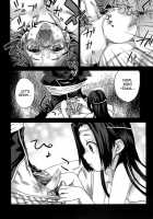 Victim Girls 6 - Heaven Eleven + Omake / Victim Girls 6+おまけ本 [Asanagi] [Code Geass] Thumbnail Page 17