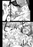 Victim Girls 6 - Heaven Eleven + Omake / Victim Girls 6+おまけ本 [Asanagi] [Code Geass] Thumbnail Page 19