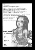 Victim Girls 6 - Heaven Eleven + Omake / Victim Girls 6+おまけ本 [Asanagi] [Code Geass] Thumbnail Page 41