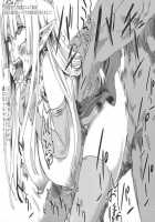 Victim Girls 6 - Heaven Eleven + Omake / Victim Girls 6+おまけ本 [Asanagi] [Code Geass] Thumbnail Page 46