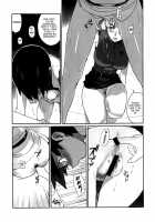 Eee / Eee [Yukimi] [Neon Genesis Evangelion] Thumbnail Page 10