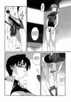 Eee / Eee [Yukimi] [Neon Genesis Evangelion] Thumbnail Page 07